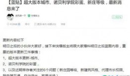 最新爆料更新内容是什么,揭秘重大更新内容，带你领略科技新风向